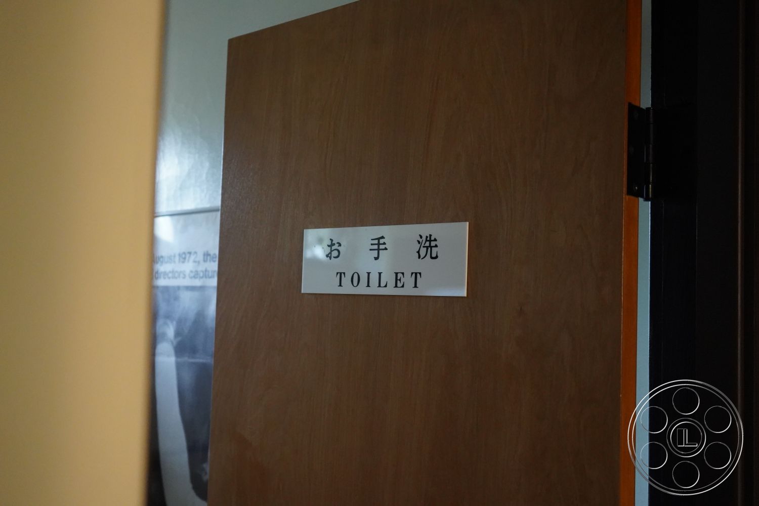 MCM 25 - minimalist design, decorative door hardware, interior restroom, modern restroom signage, interior wooden door, multi-language sign, finished wood surface, door with raised panel design